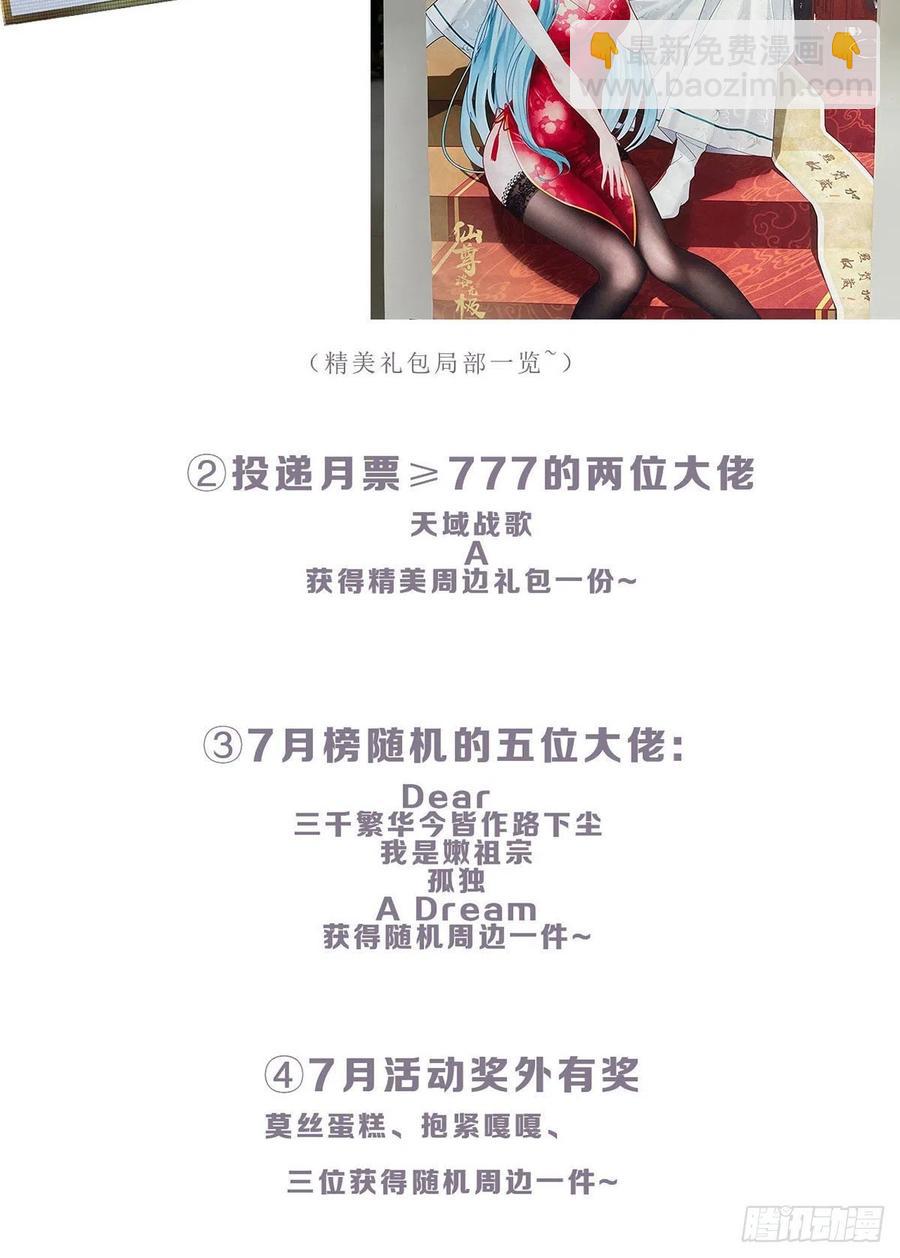75.开学第一课：爆炒学员41