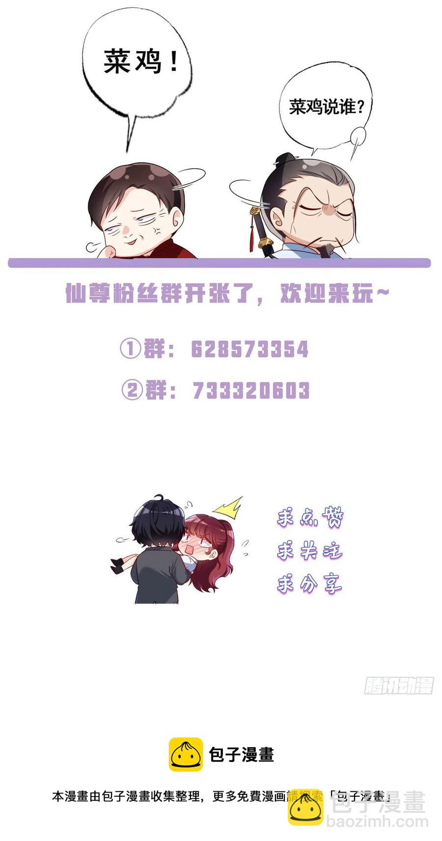 75.开学第一课：爆炒学员43