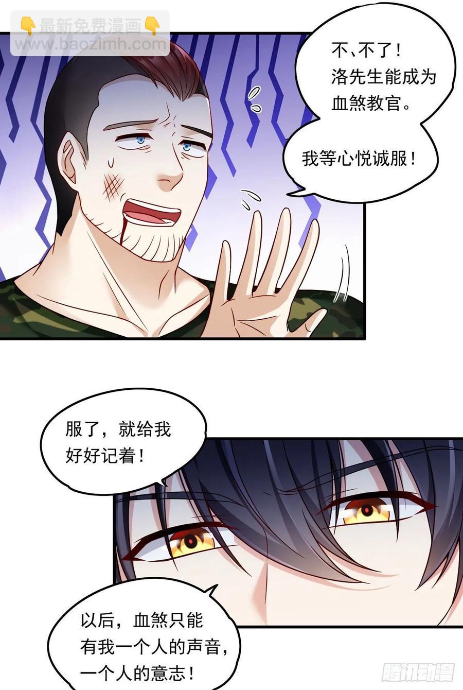 076.再会楚云豪13