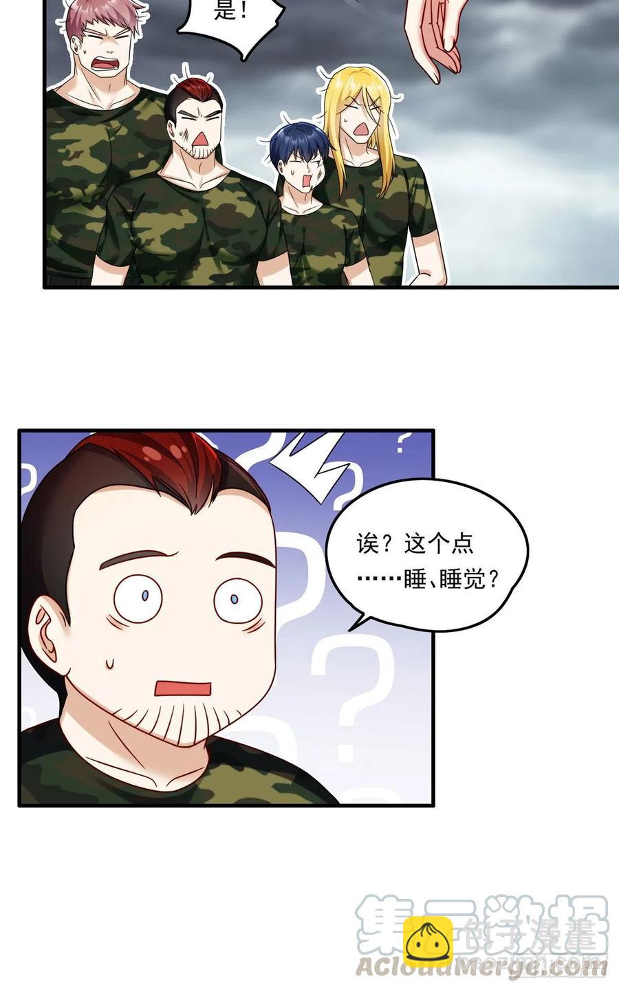 076.再会楚云豪15