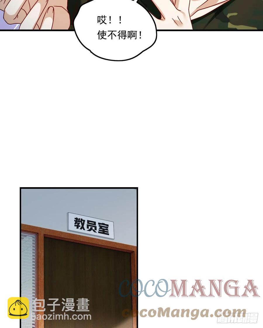 077.秒杀血煞，就这么简单！10