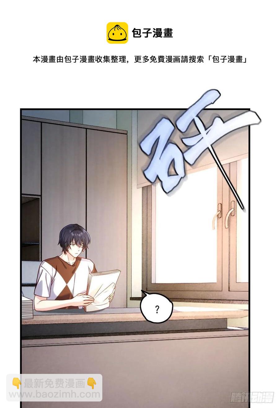 077.秒杀血煞，就这么简单！13