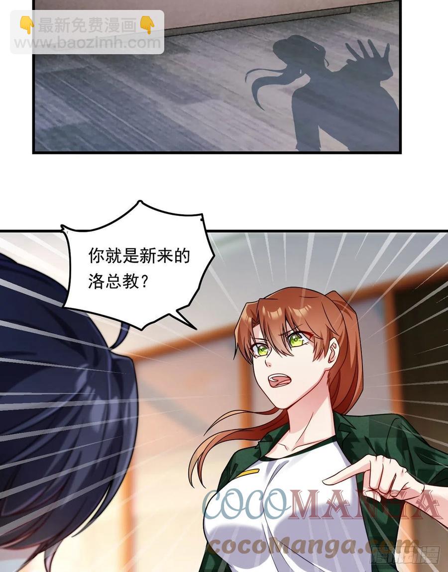 077.秒杀血煞，就这么简单！14