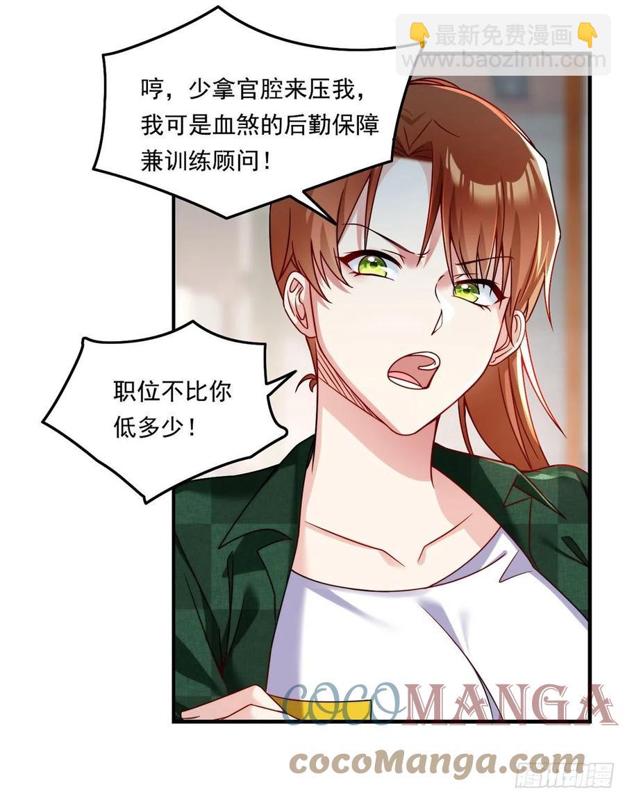 077.秒杀血煞，就这么简单！16