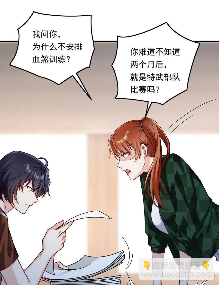 077.秒杀血煞，就这么简单！17