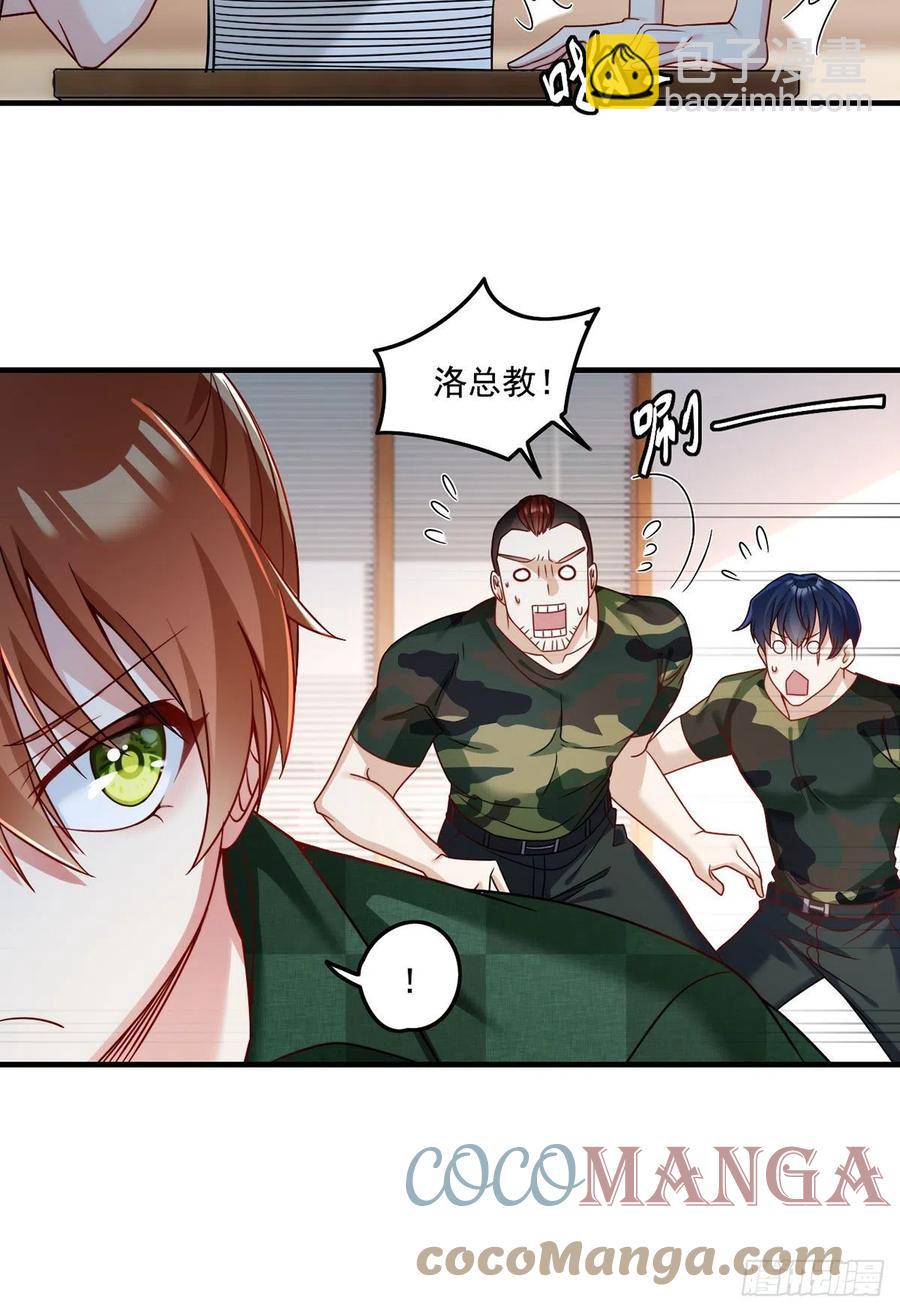 077.秒杀血煞，就这么简单！18