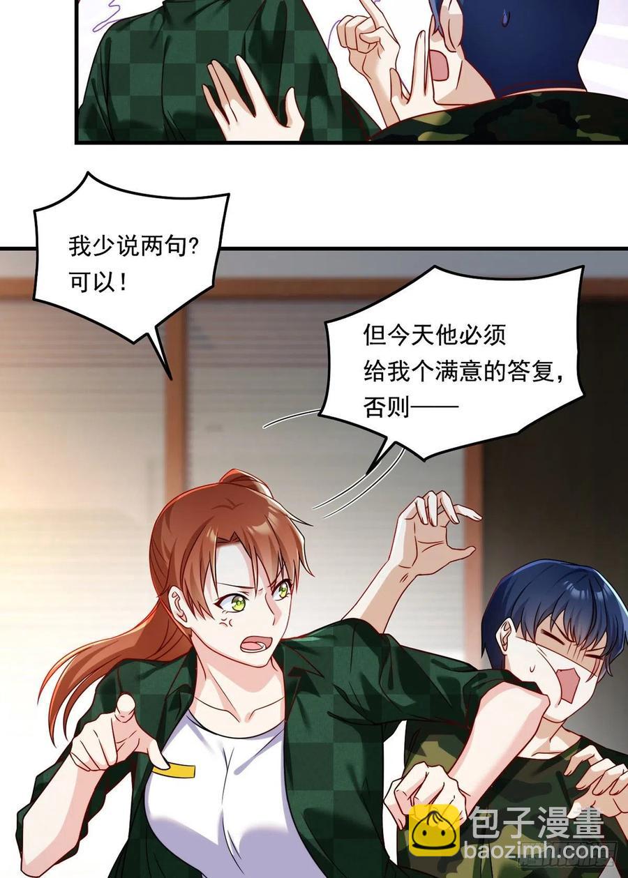 077.秒杀血煞，就这么简单！21