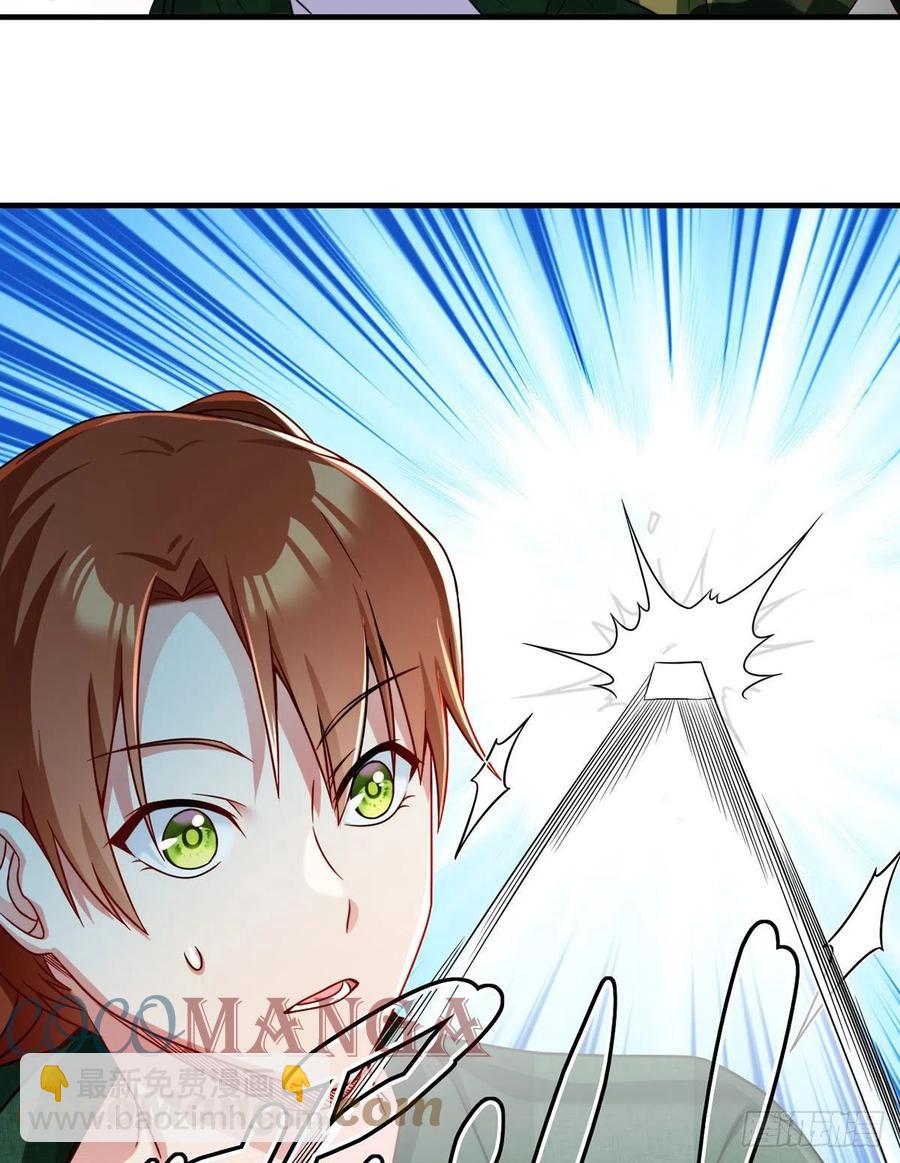 077.秒杀血煞，就这么简单！22