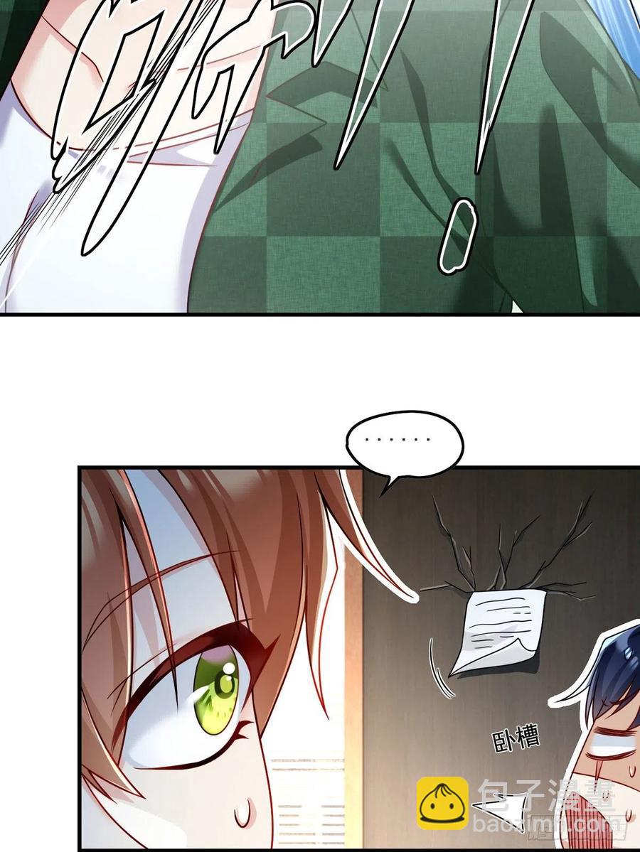 077.秒杀血煞，就这么简单！23