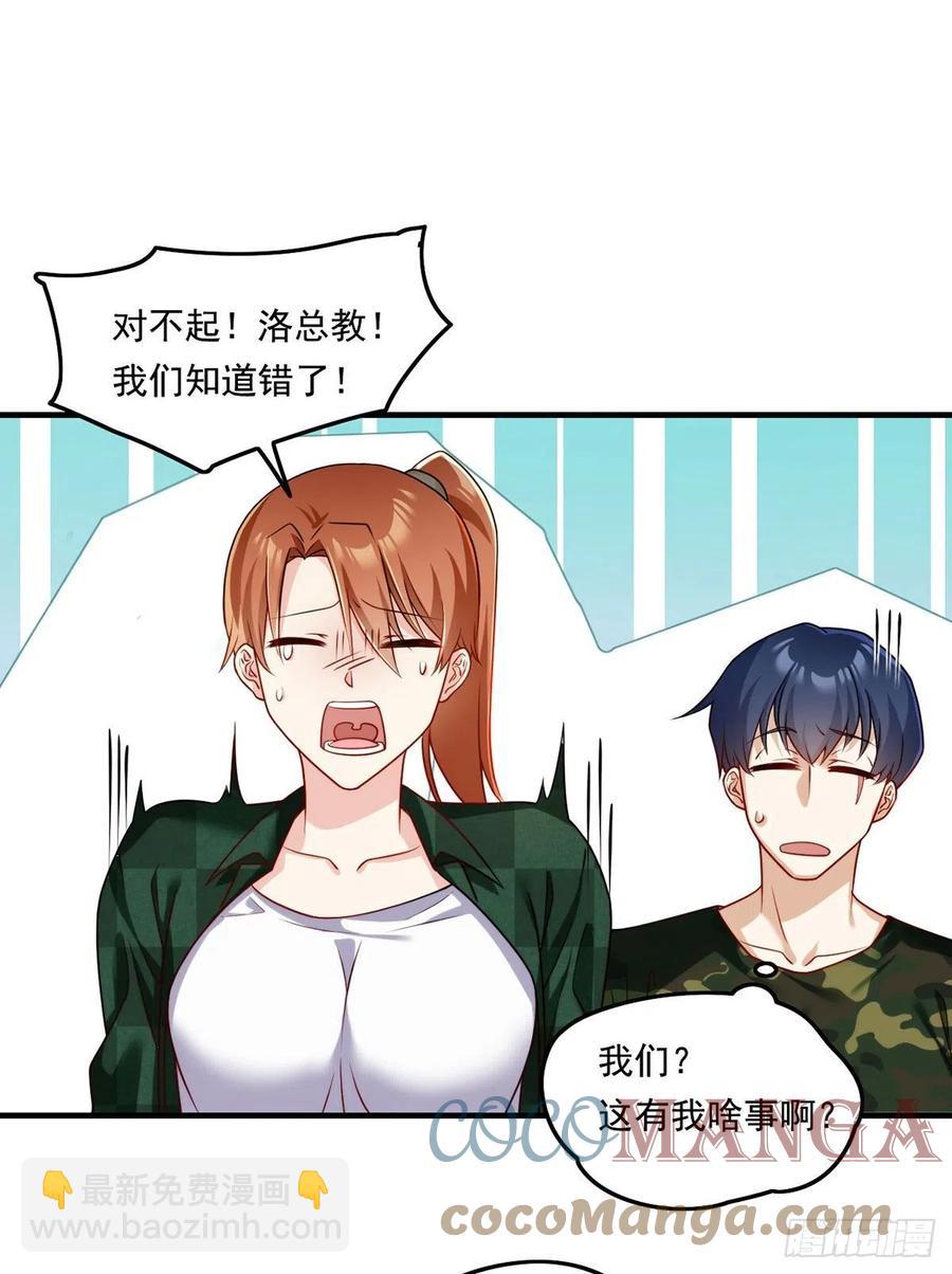 077.秒杀血煞，就这么简单！26