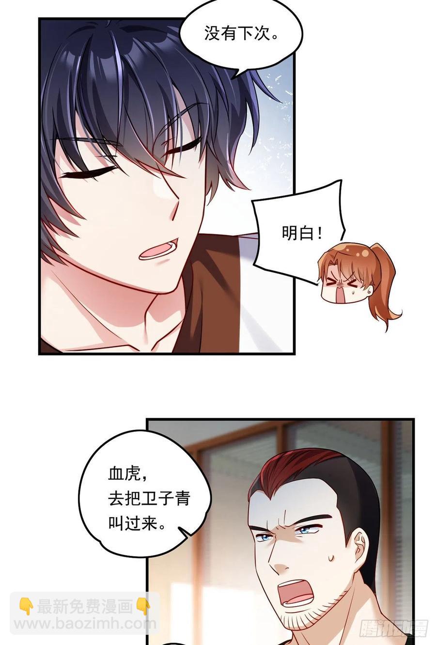 077.秒杀血煞，就这么简单！27