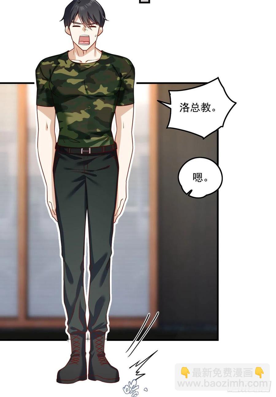 077.秒杀血煞，就这么简单！29