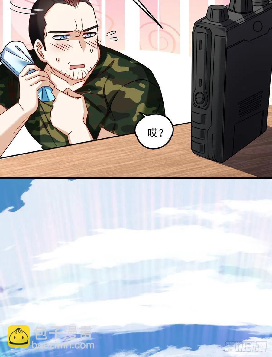 077.秒杀血煞，就这么简单！3