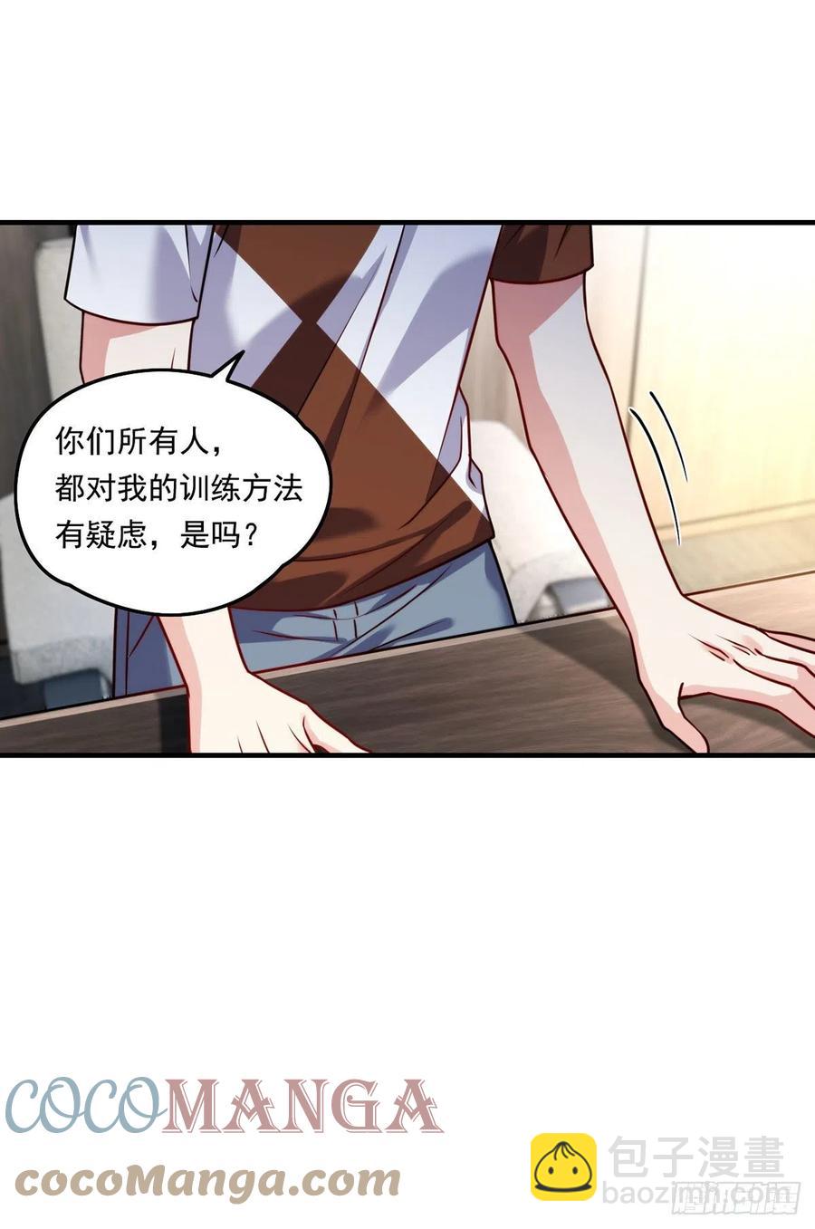077.秒杀血煞，就这么简单！30