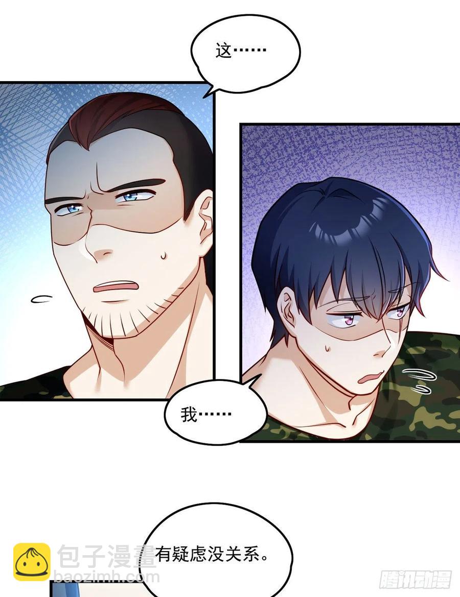 077.秒杀血煞，就这么简单！31
