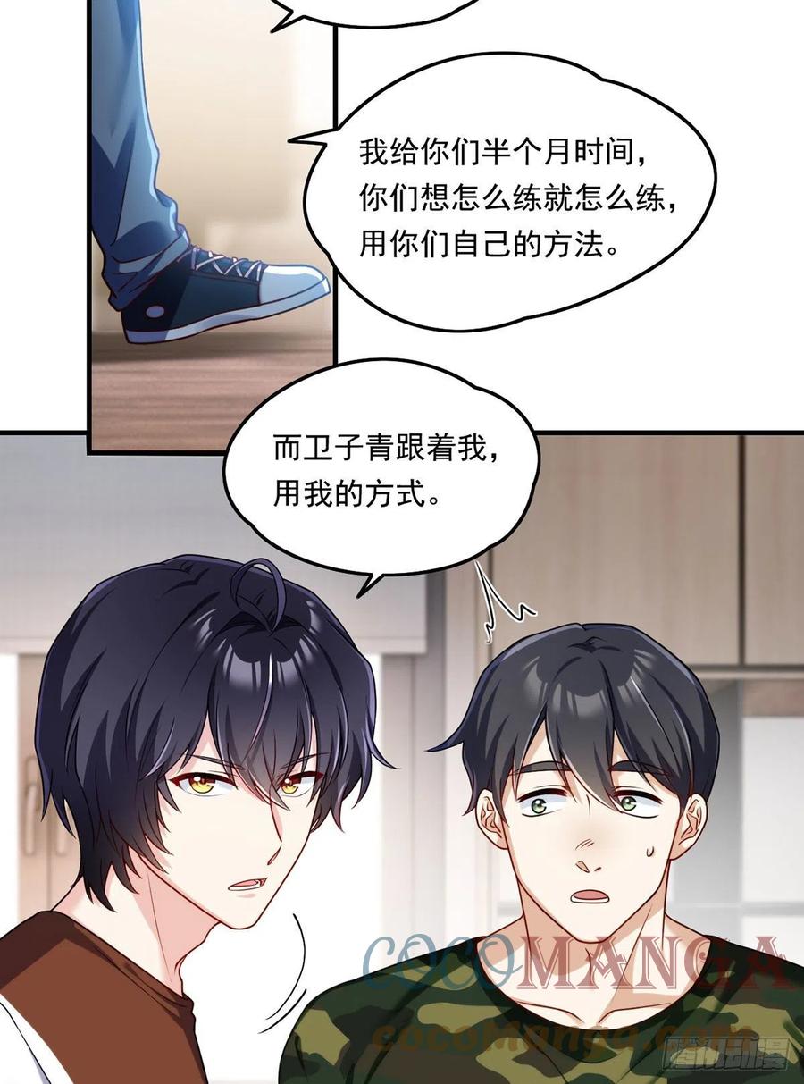 077.秒杀血煞，就这么简单！32