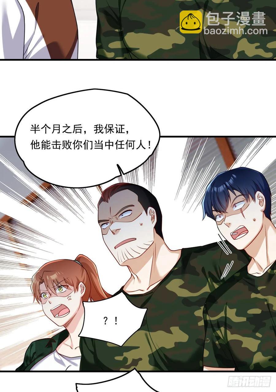 077.秒杀血煞，就这么简单！33