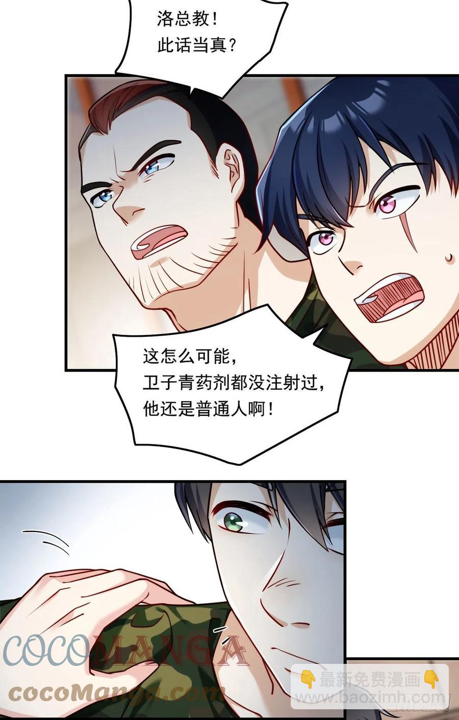 077.秒杀血煞，就这么简单！34