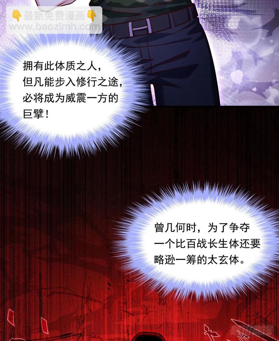 077.秒杀血煞，就这么简单！39