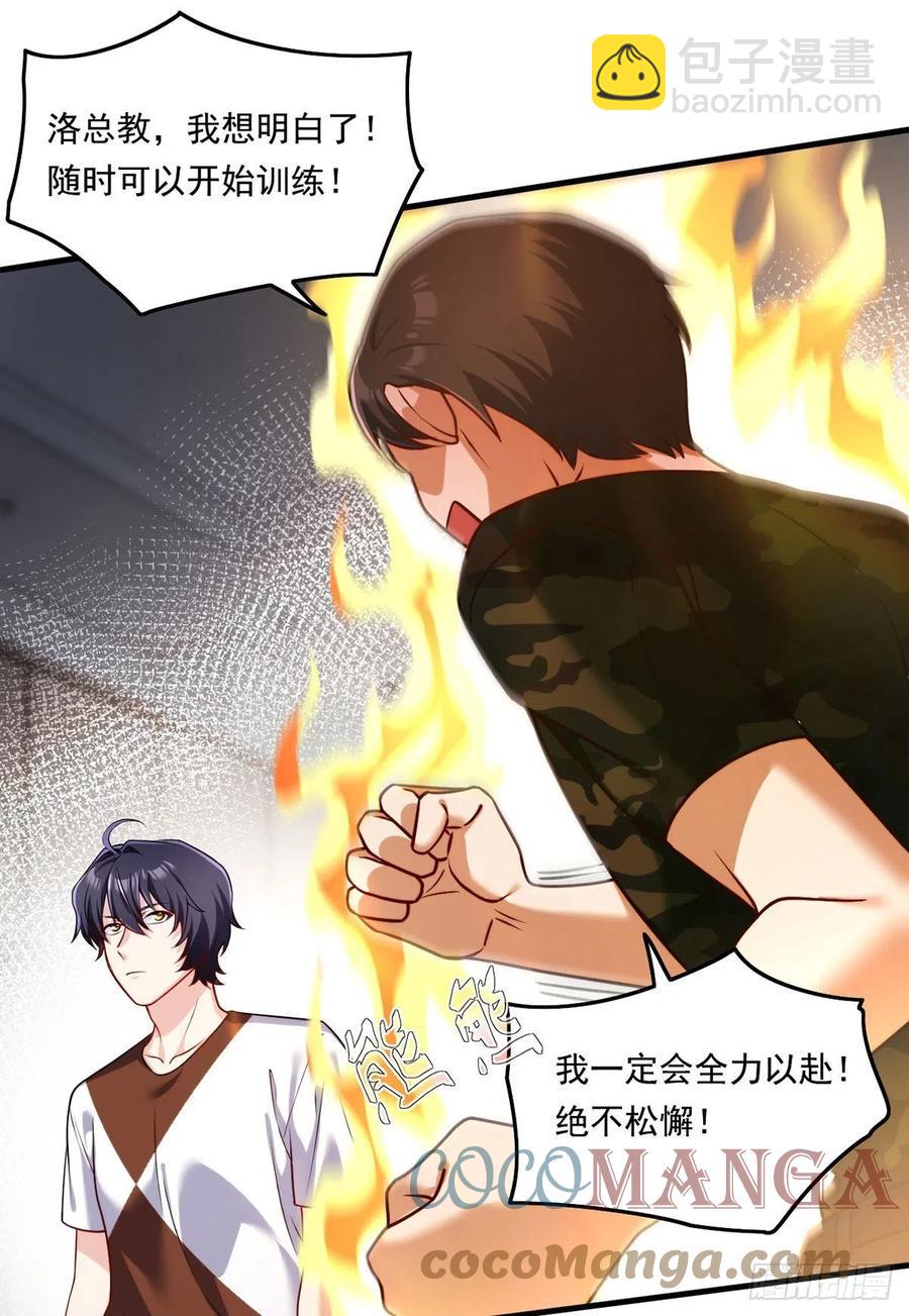 077.秒杀血煞，就这么简单！42