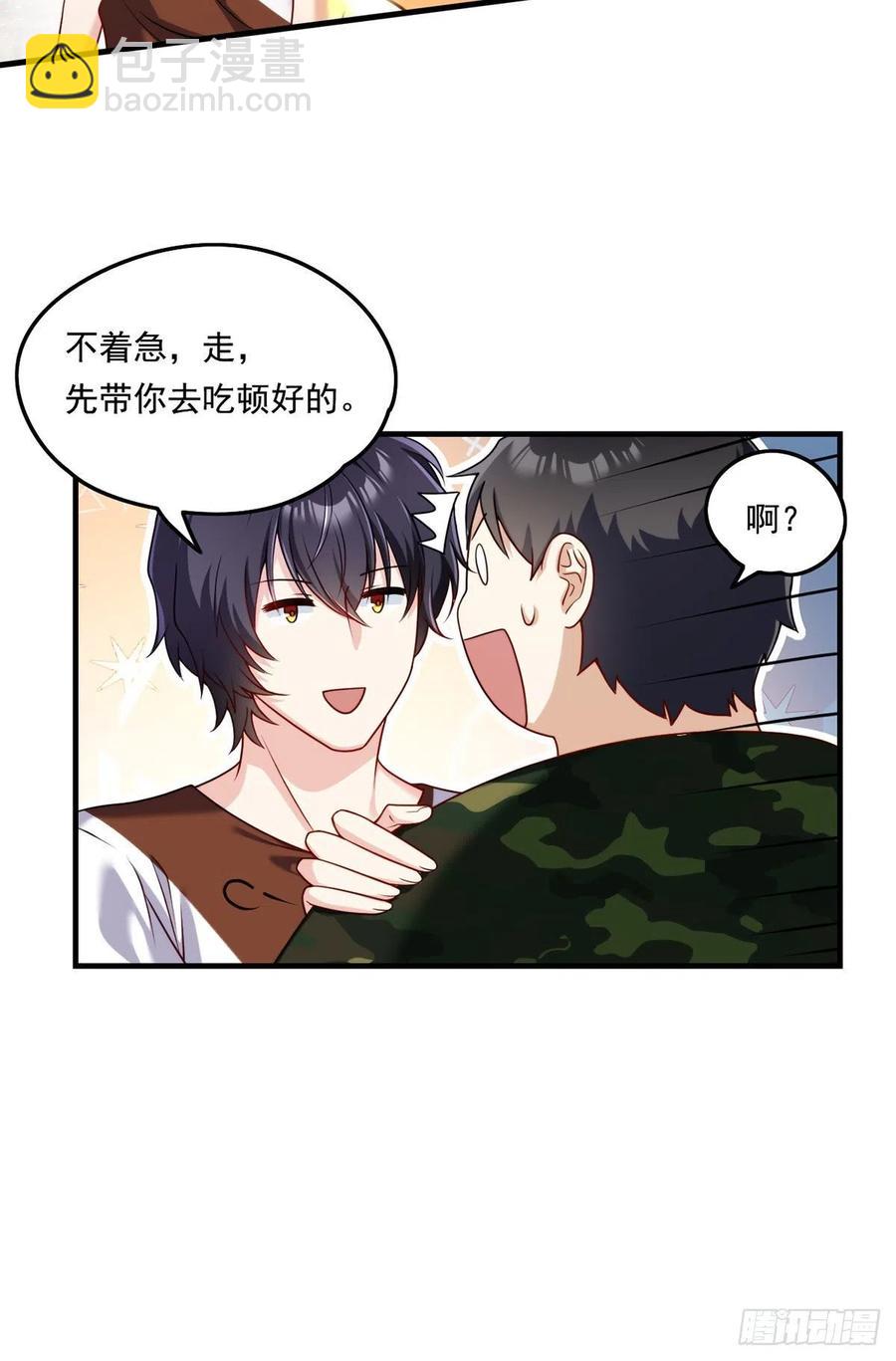 077.秒杀血煞，就这么简单！43