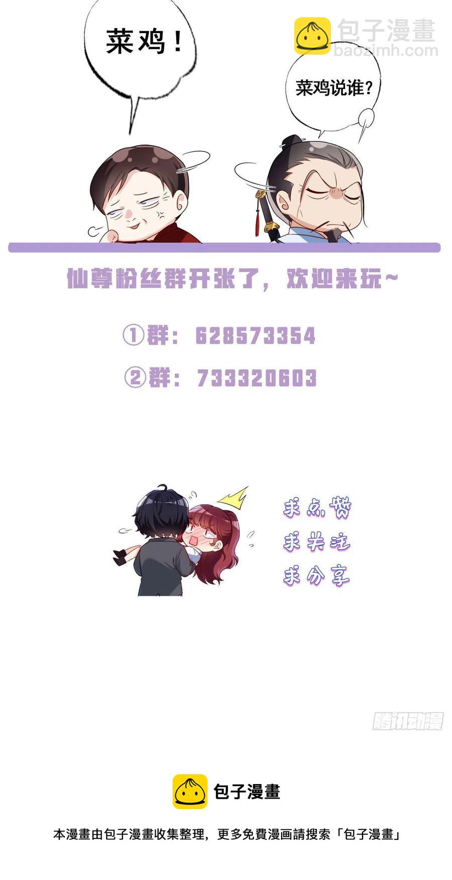 077.秒杀血煞，就这么简单！45