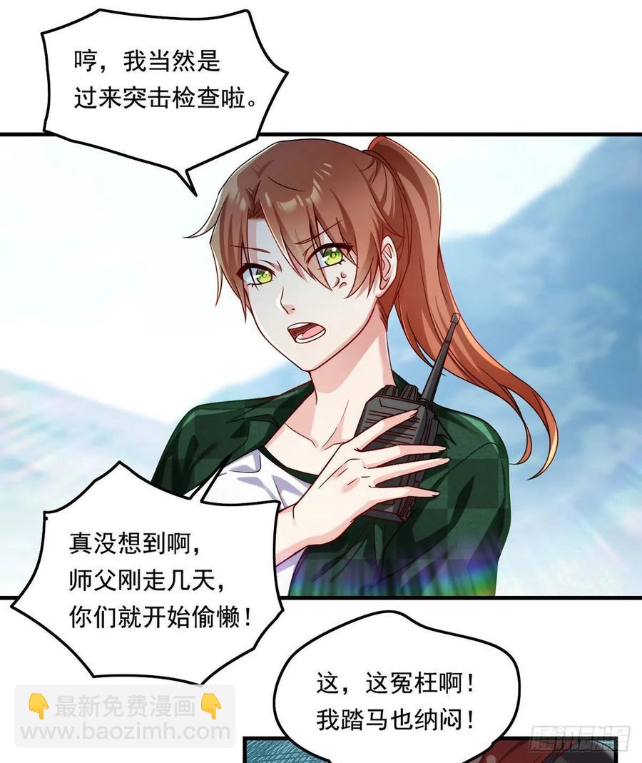 077.秒杀血煞，就这么简单！7
