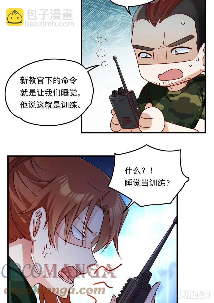 077.秒杀血煞，就这么简单！8