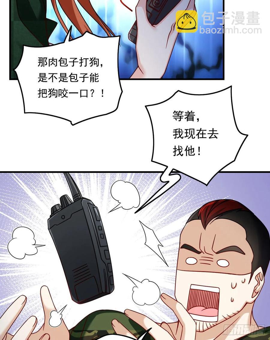 077.秒杀血煞，就这么简单！9