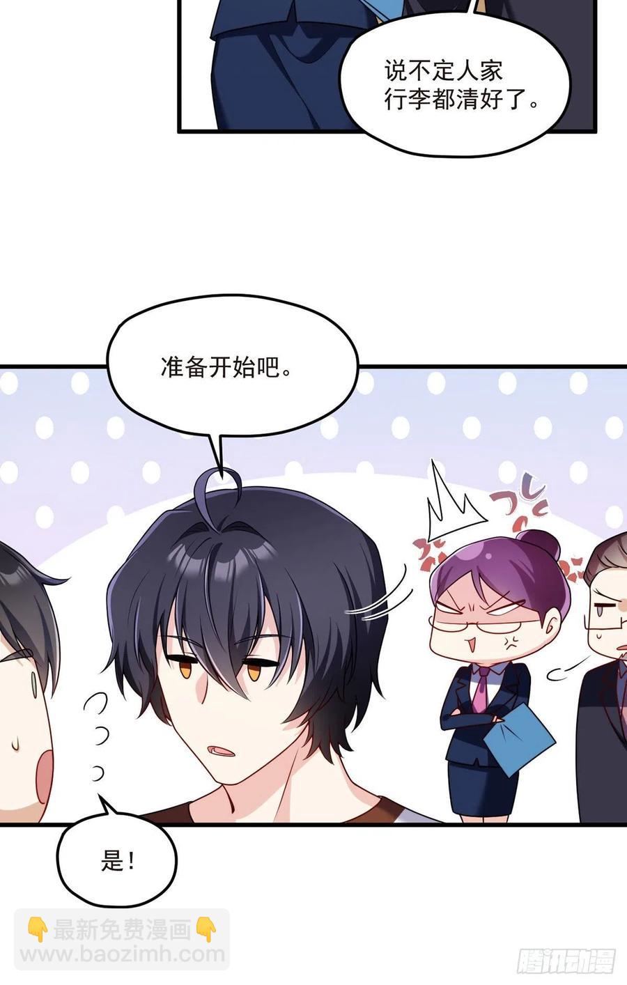 078.血煞？还是血虐？！26