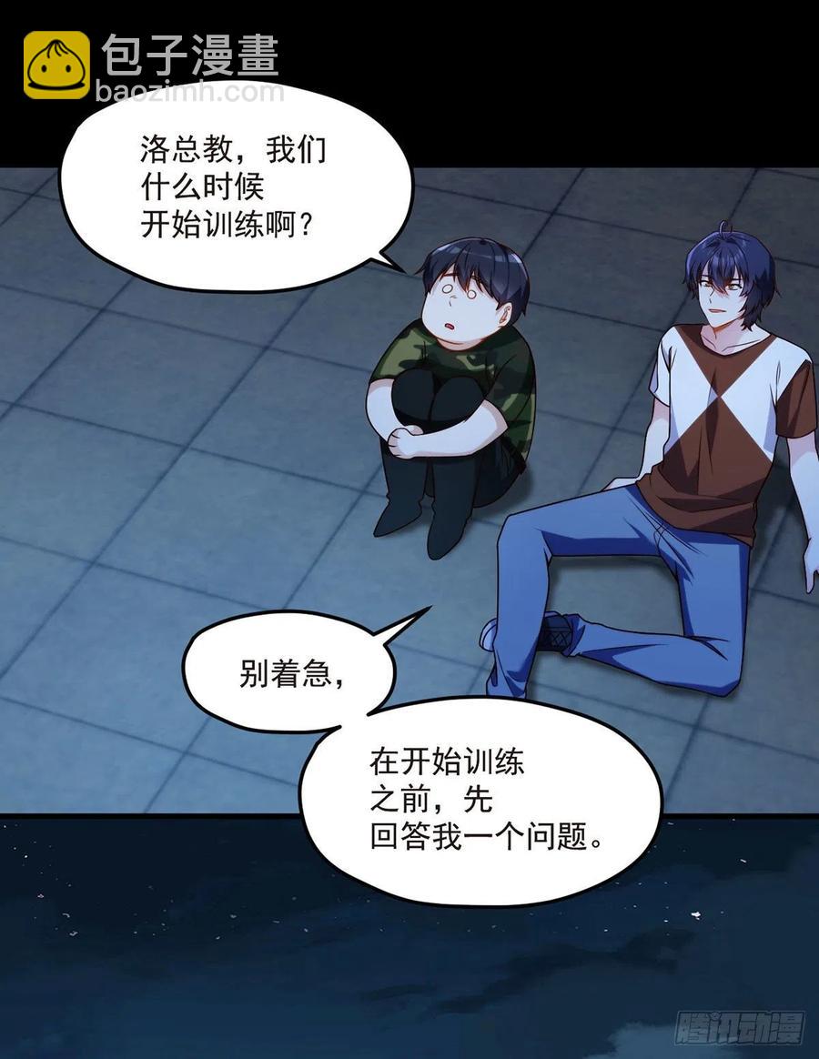 078.血煞？还是血虐？！34