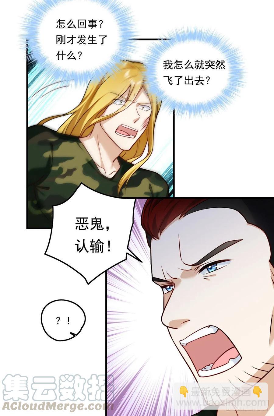 079.灵力感知！10