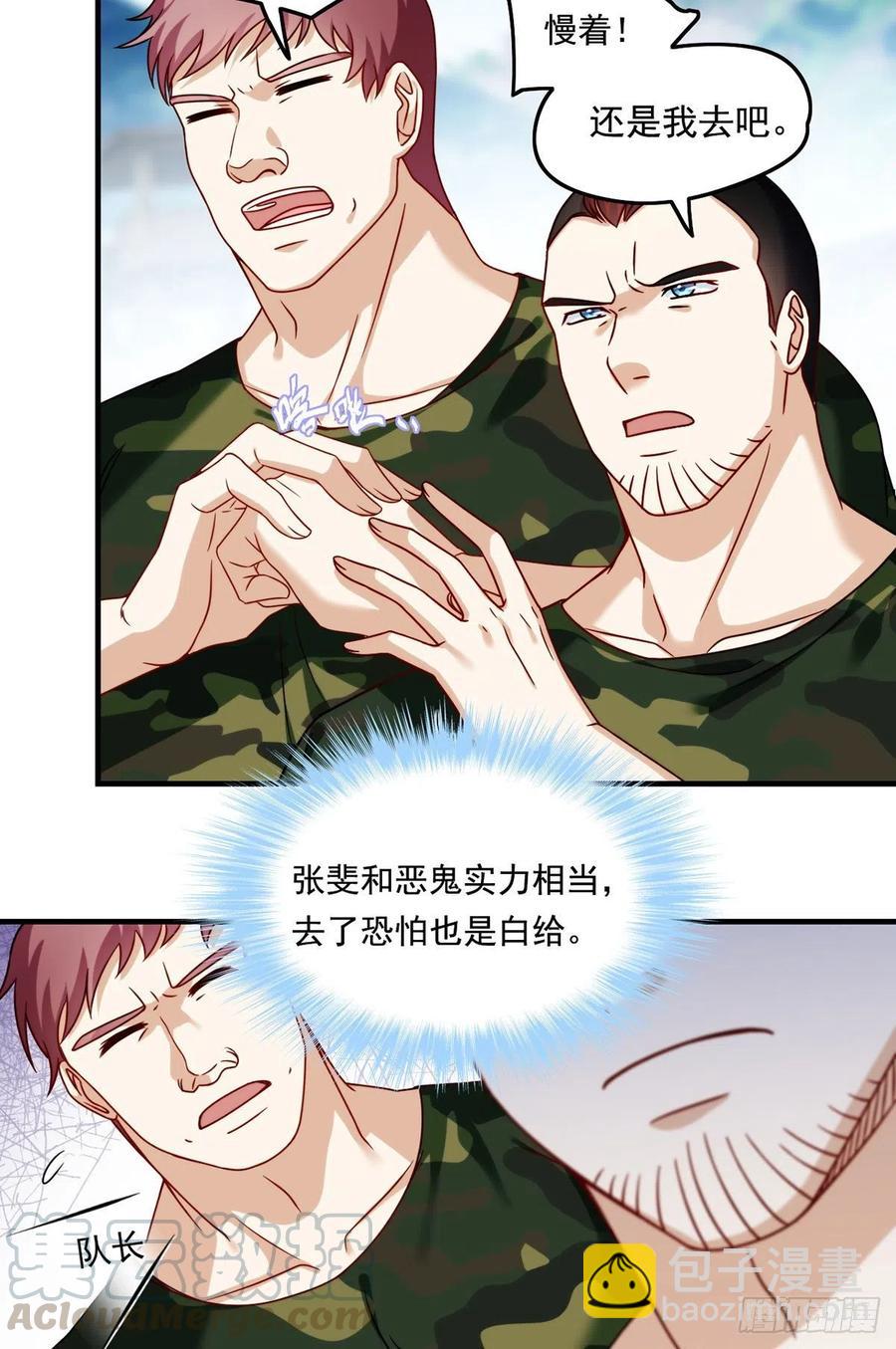 079.灵力感知！14
