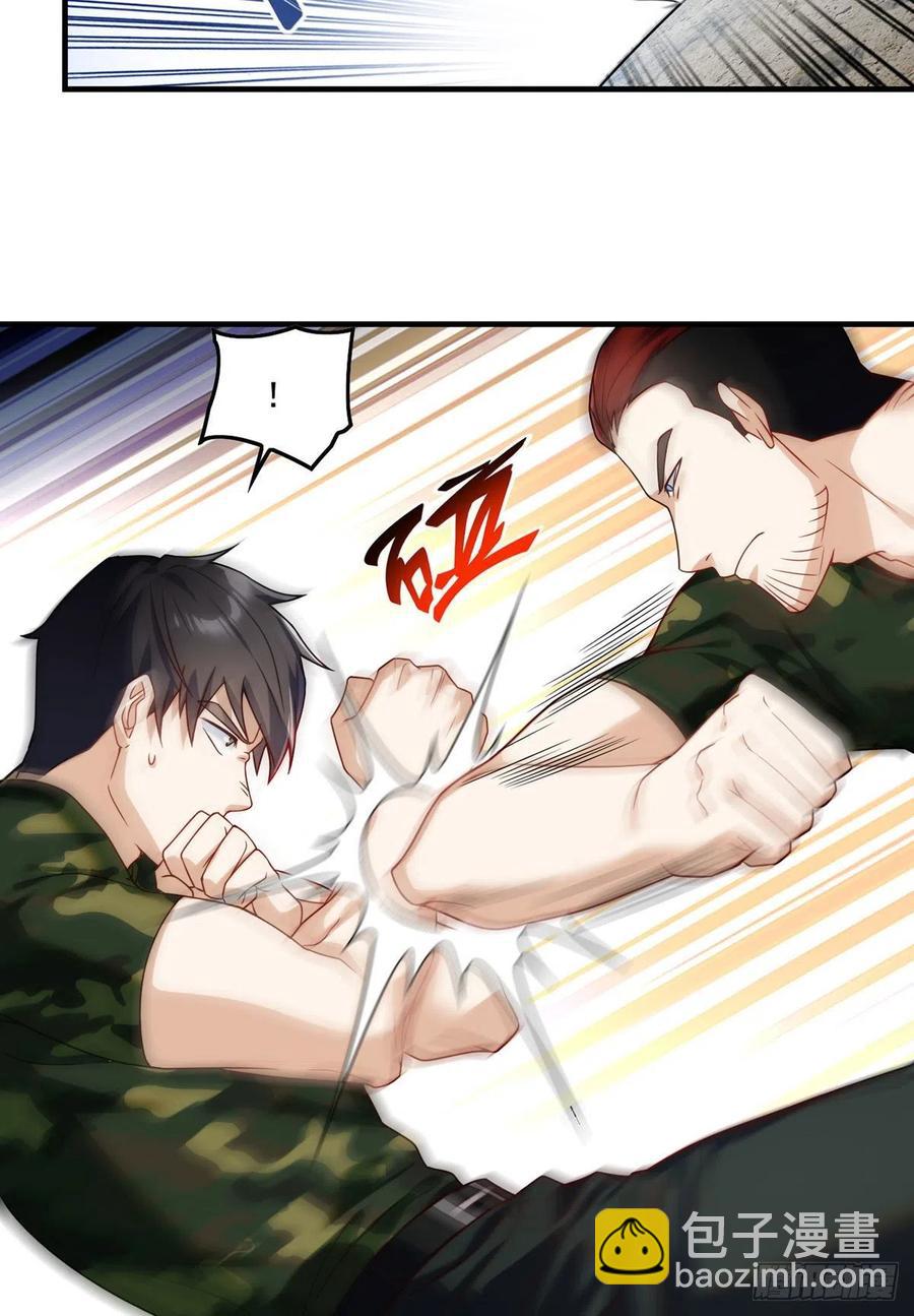079.灵力感知！17