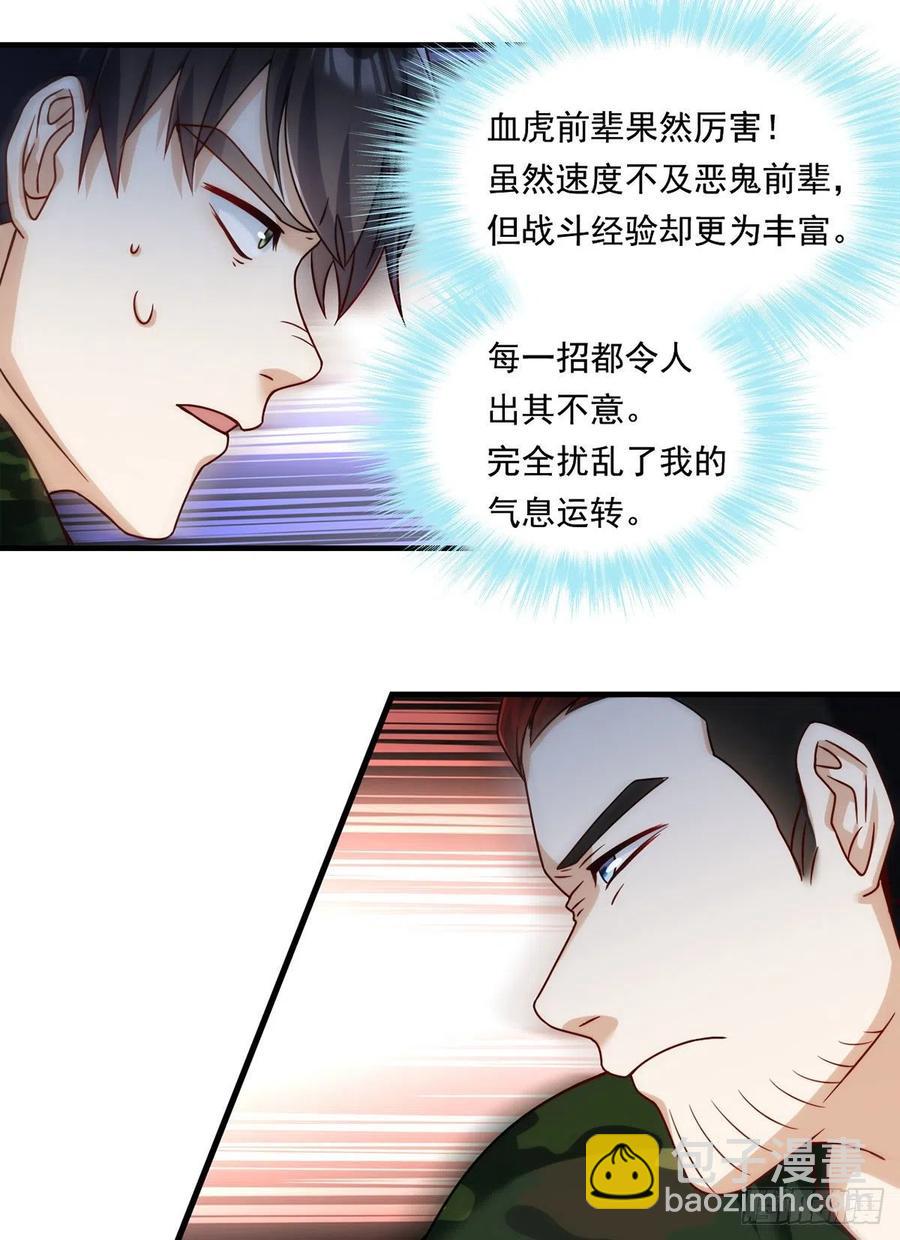 079.灵力感知！19
