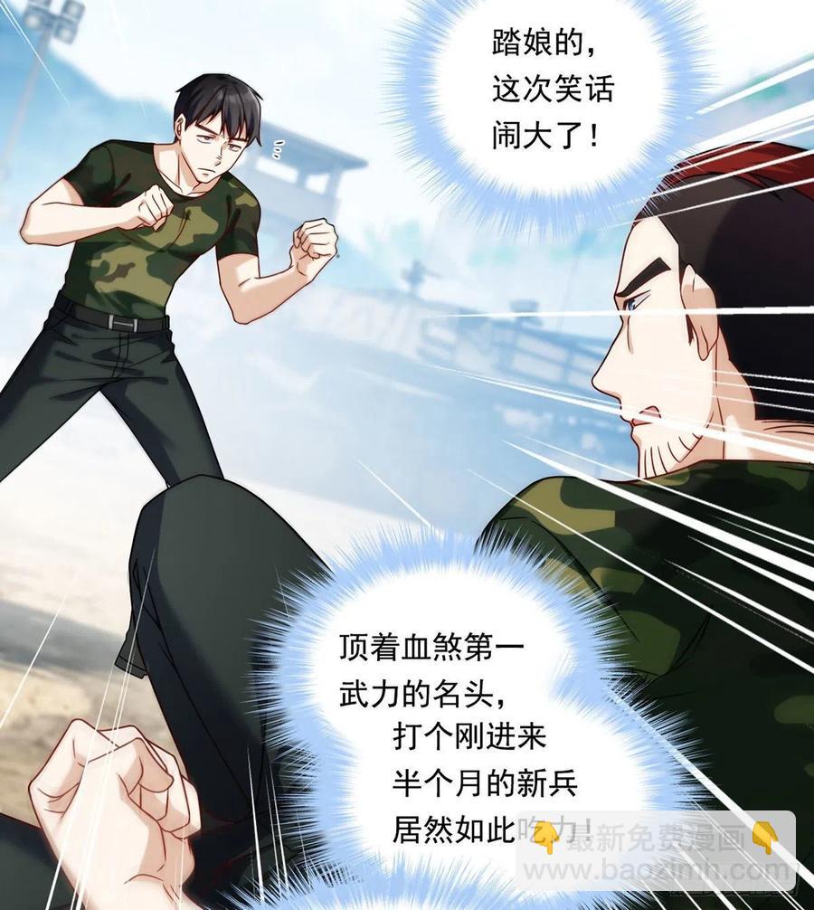 079.灵力感知！23