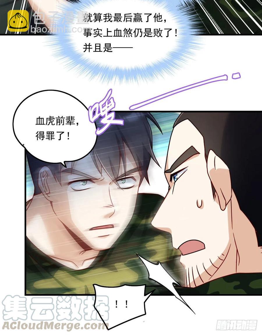 079.灵力感知！24