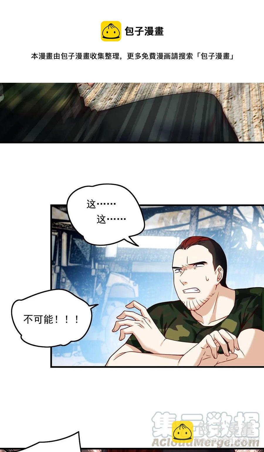 079.灵力感知！26