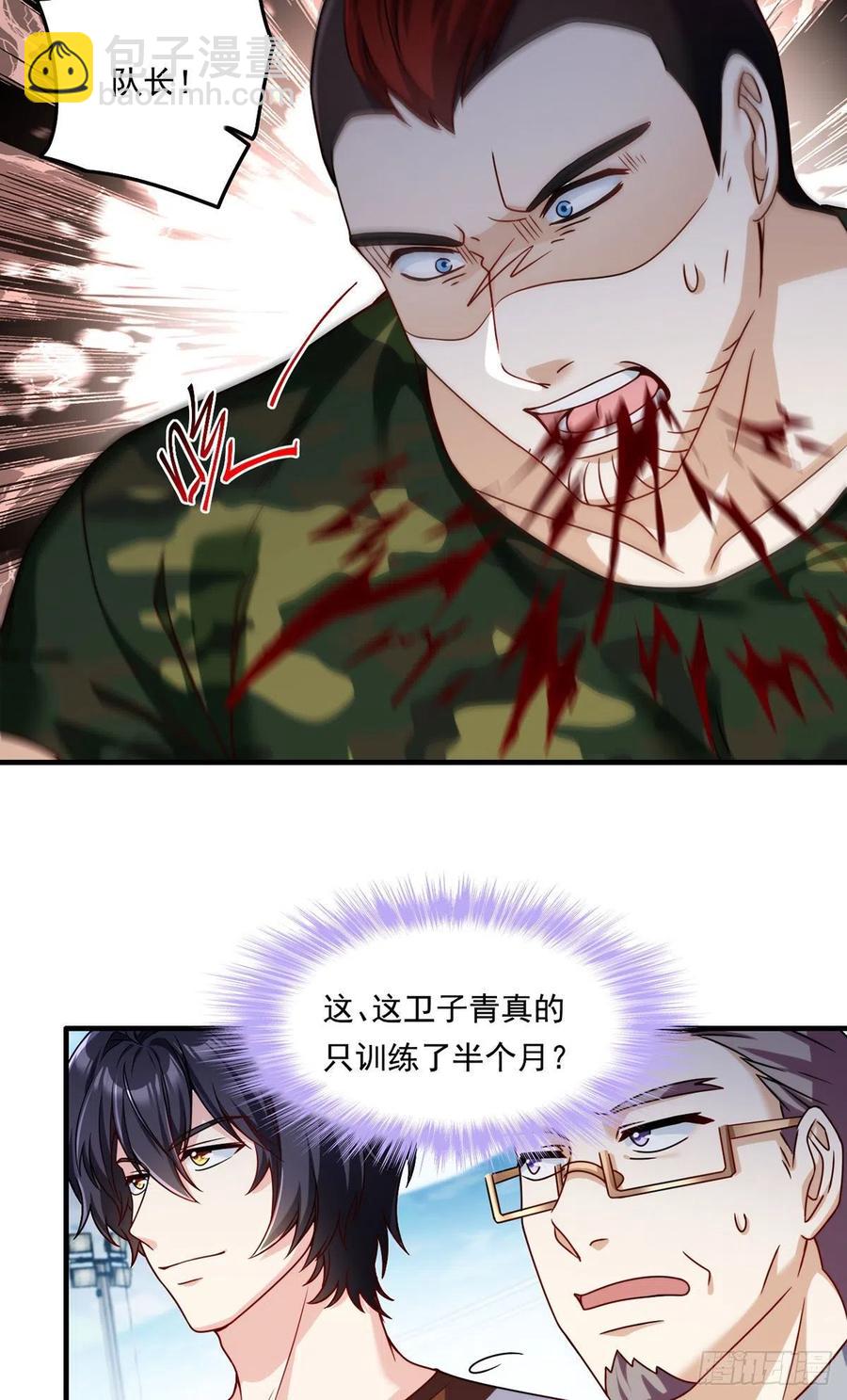 079.灵力感知！27
