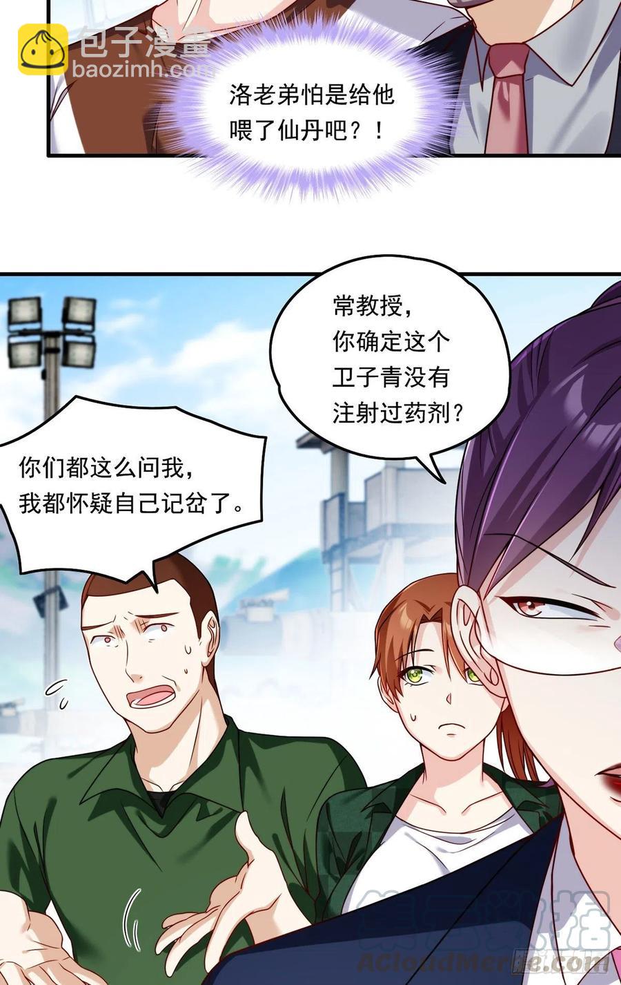 079.灵力感知！28