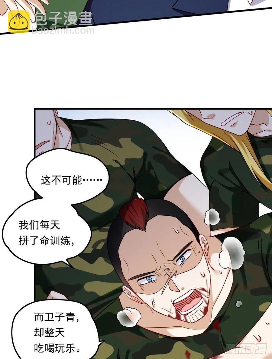 079.灵力感知！29
