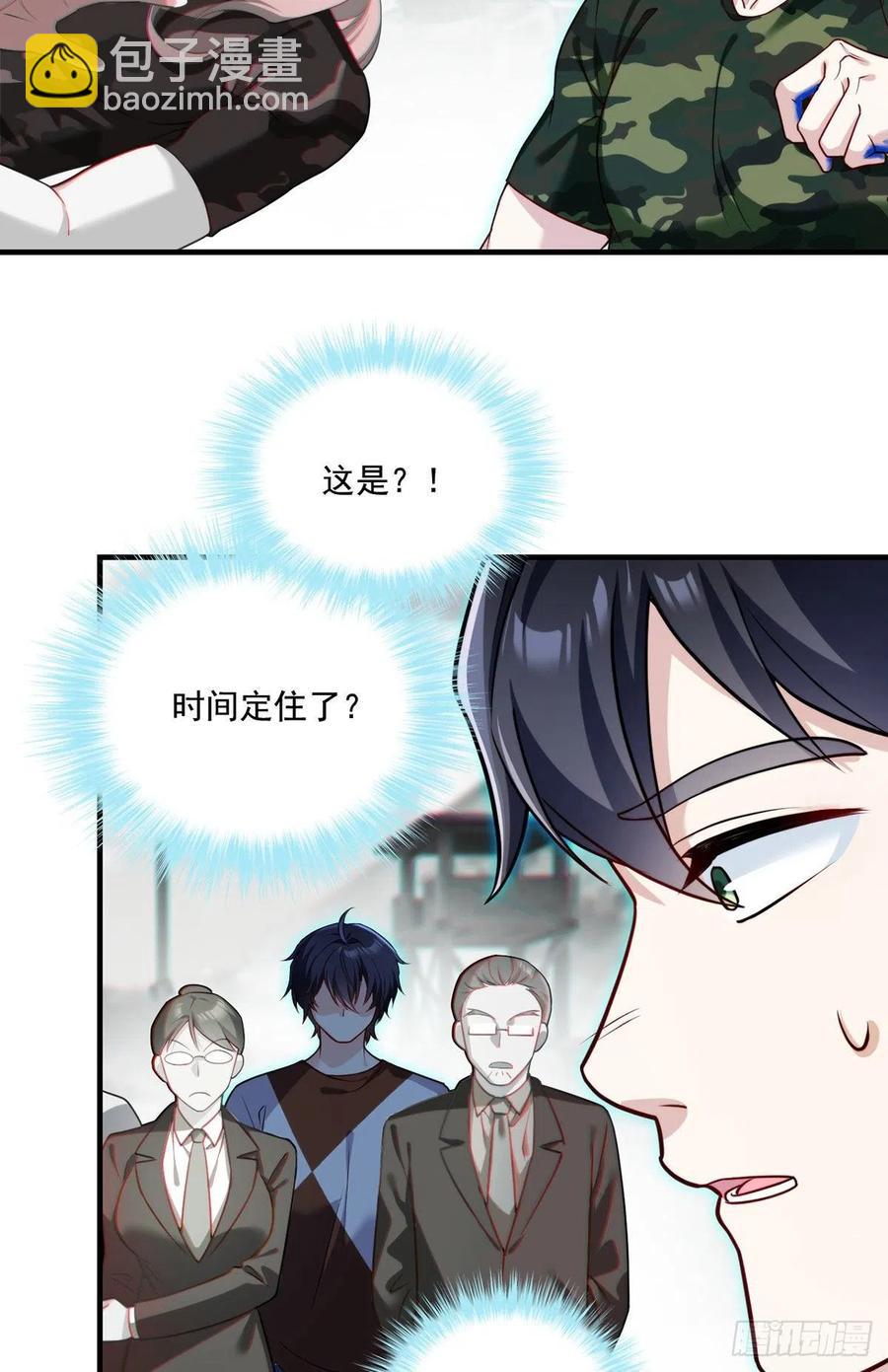 079.灵力感知！3