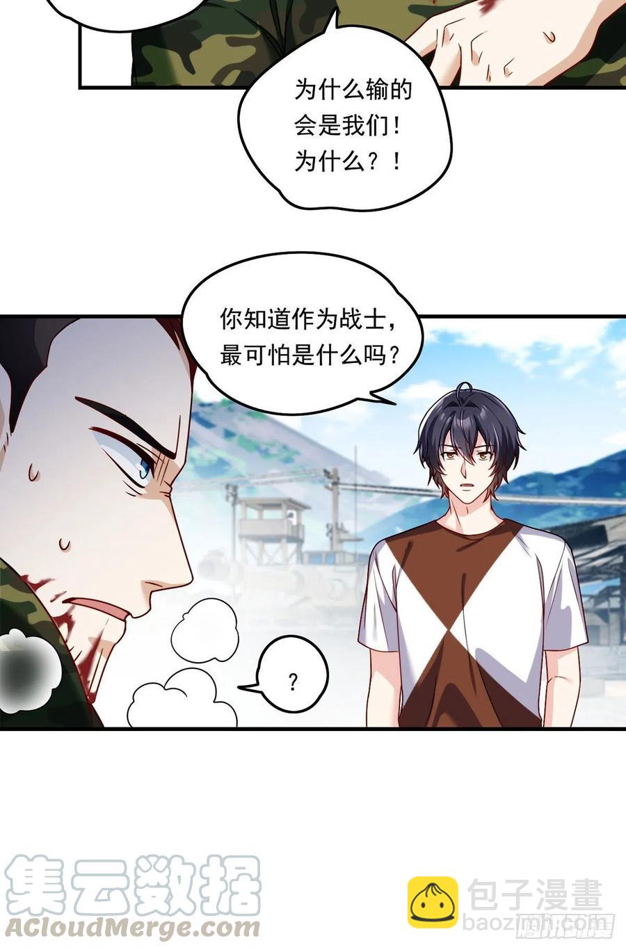 079.灵力感知！30