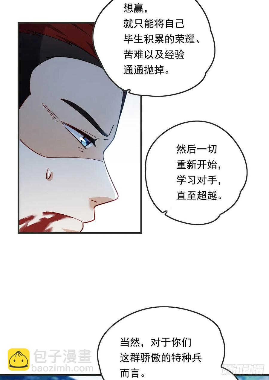 079.灵力感知！33