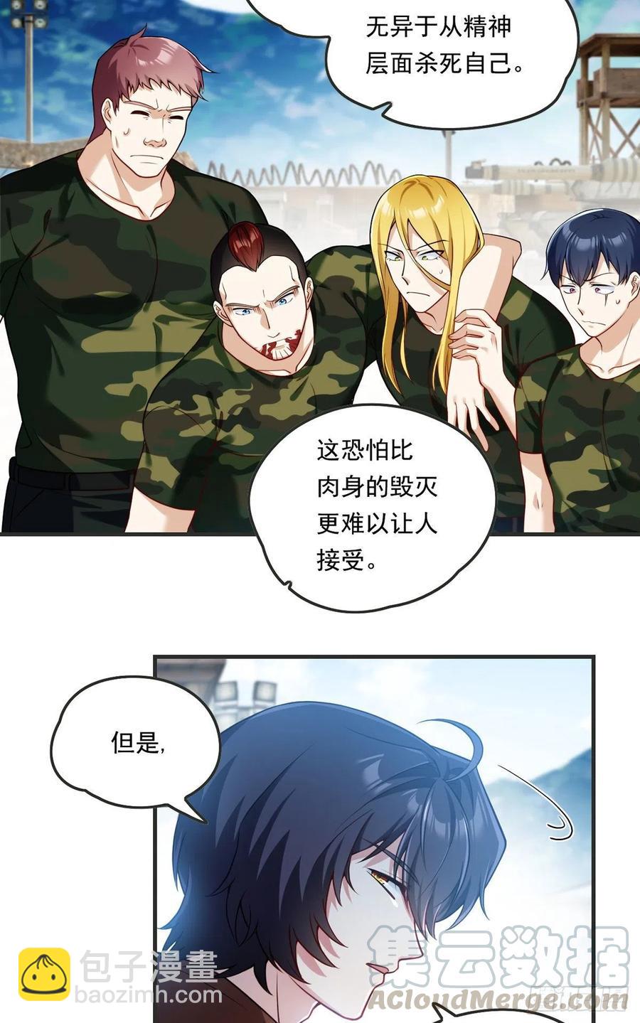 079.灵力感知！34