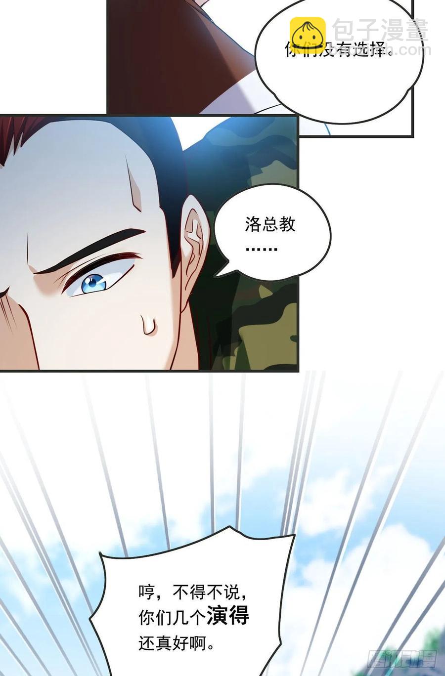 079.灵力感知！35
