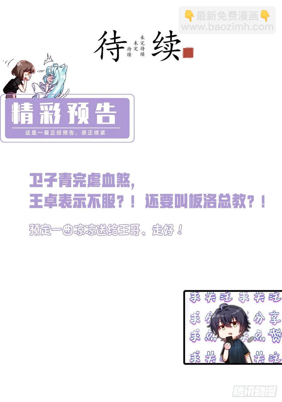 079.灵力感知！39