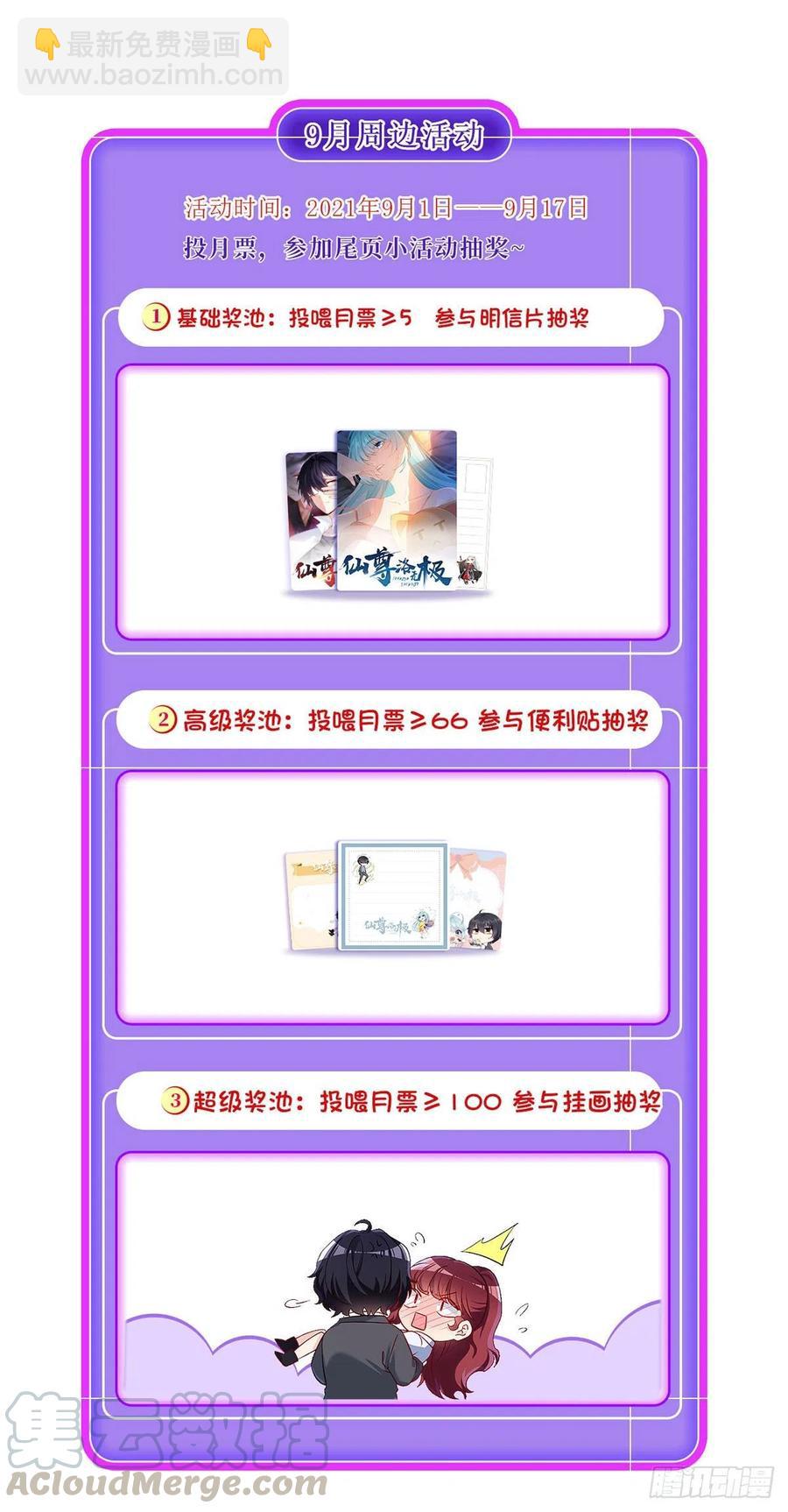 079.灵力感知！40