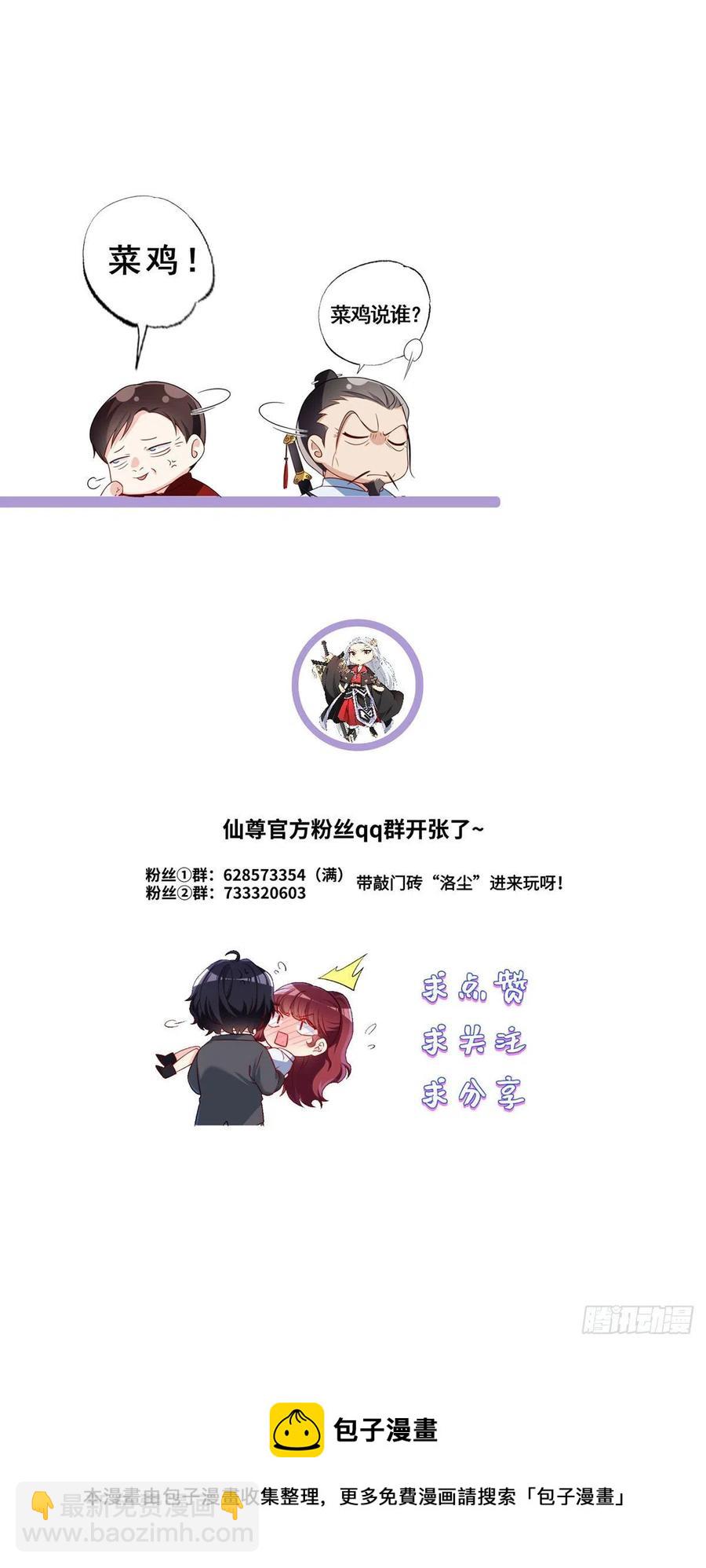 079.灵力感知！41