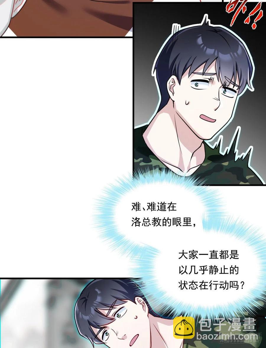 079.灵力感知！5